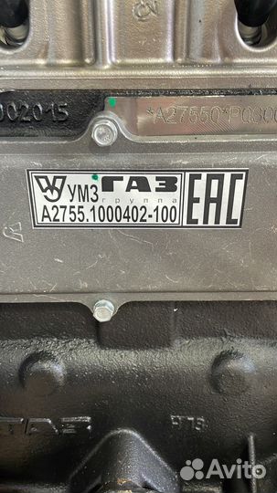 Двигатель на газель А-275 Эвотек