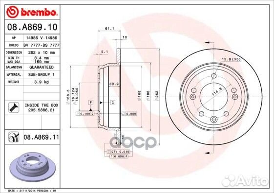 Диск тормозной зад KIA sportage (SL) 2.0 CV