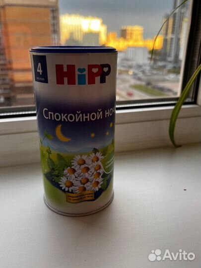 Детский ромашковый чай 0+