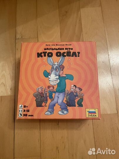 Настольная игра 