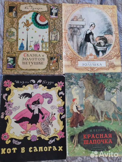 Детские книги СССР