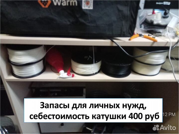 Экструдер пластика (филамента, нити) 3д принтера