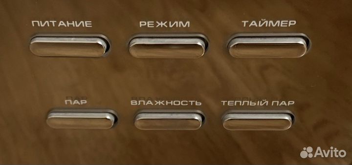 Увлажнитель воздуха H501