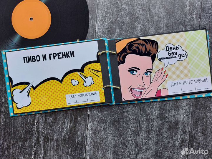 Чековая книжка желаний для Него. В наличии