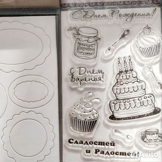 Набор для создания открыток, скрап-страниц