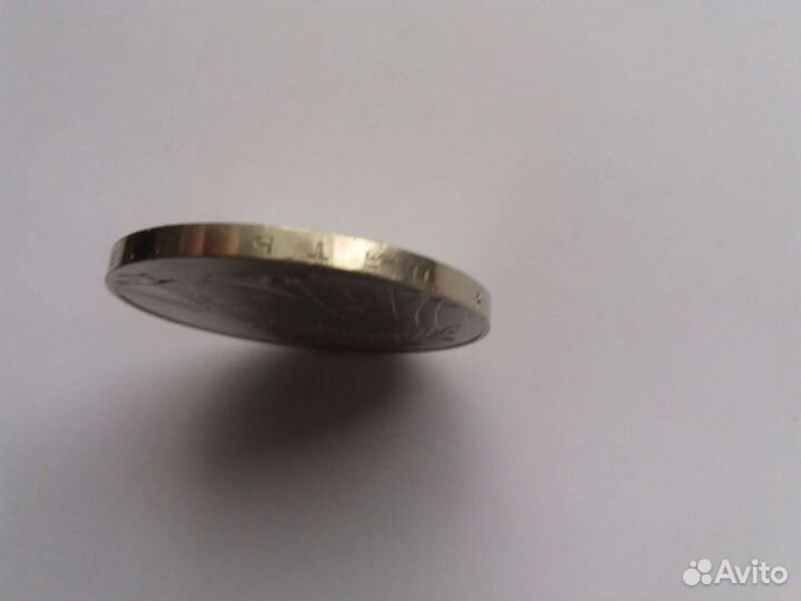 Юбилейные монеты СССР