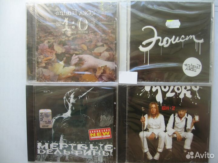 Русский рок CD