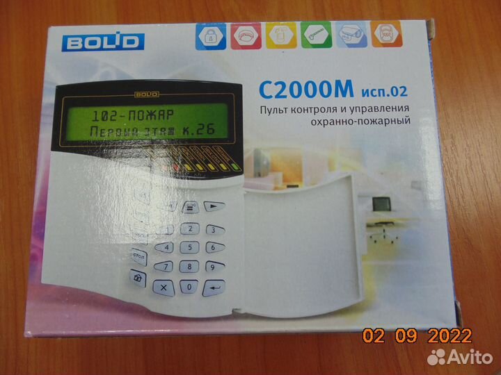 Пульт контроля и управления С 2000 М исп. 02
