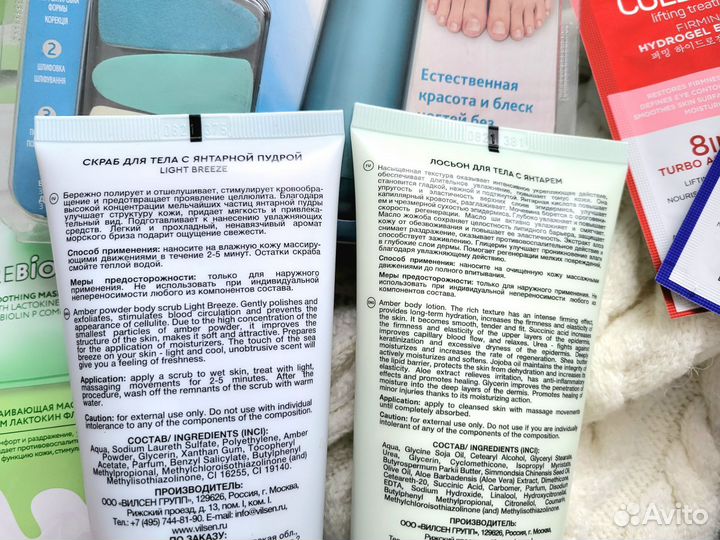 Набор косметики пакетом, пилка scholl