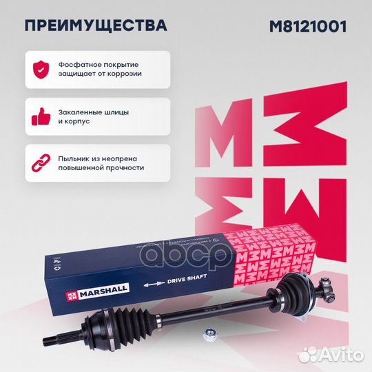 Привод в сборе левый (без ABS) Renault Logan I 04