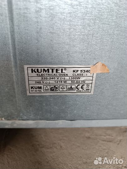 Духоваяпечь