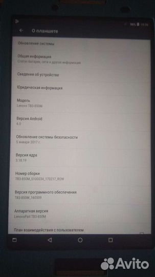 Планшет lenovo tab 3