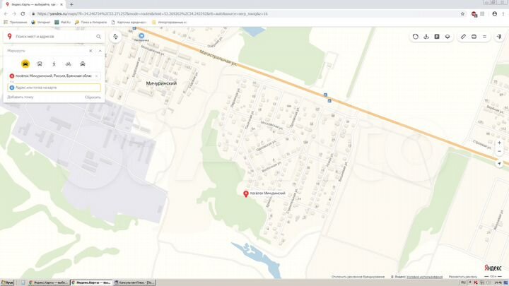 Участок 62,9 сот. (ИЖС)