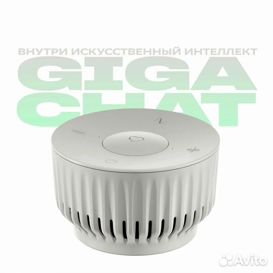 Умная колонка SberBoom Mini, белый/жёлтый