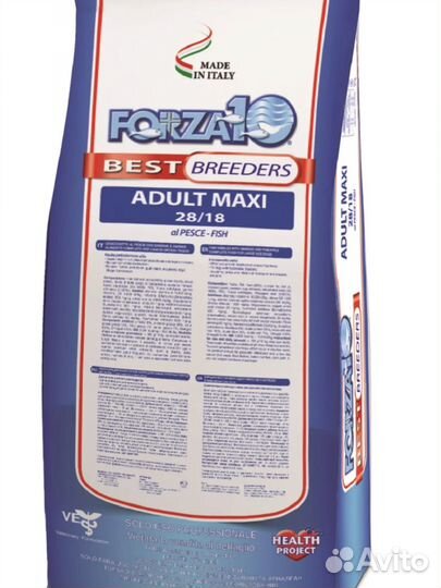 Сухой корм Forza10 для собак из рыбы 20 кг