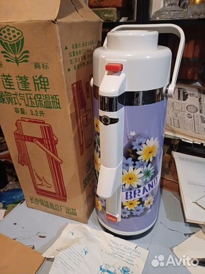 Термос СССР китай новый