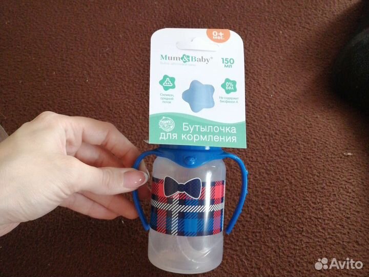 Бутылочки для кормления