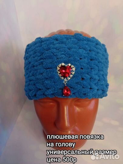 Изумительные повязки на голову