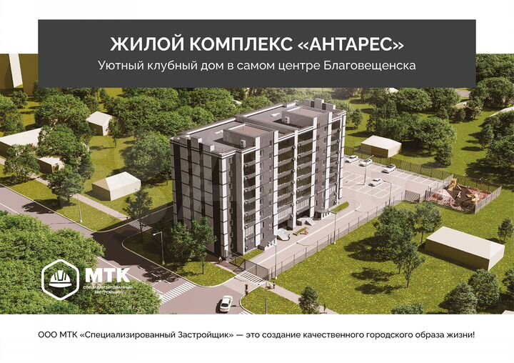 2-к. квартира, 50,5 м², 1/8 эт.