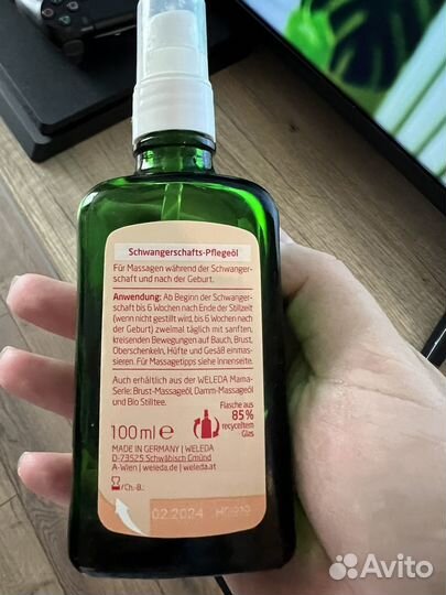 Weleda масло от растяжек