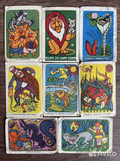 Календари карманные СССР