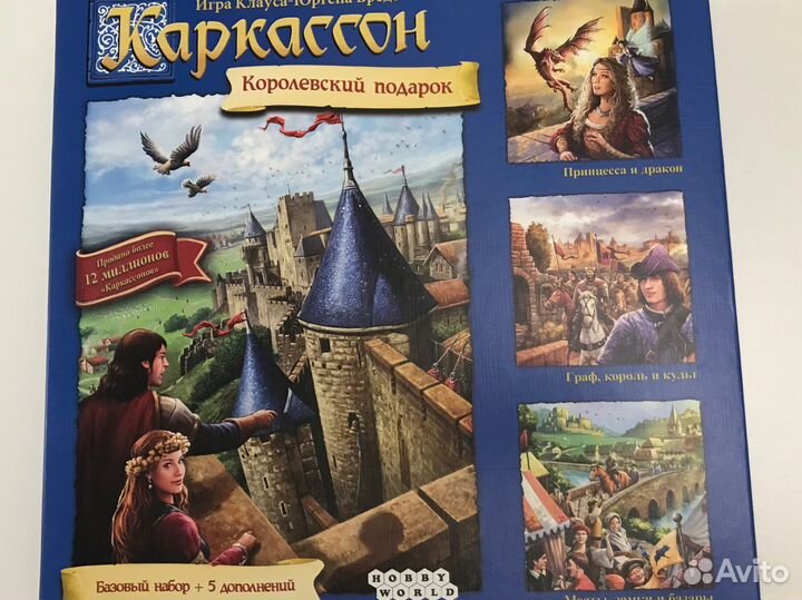 Настольная игра Каркассон