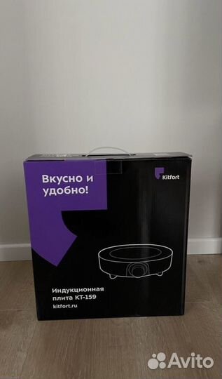 Индукционная плитка