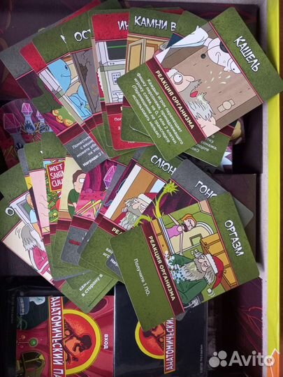 Рик и Морти. Анатомический парк