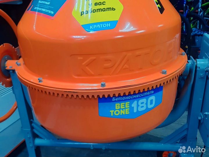 Бетономешалка кратон 180л