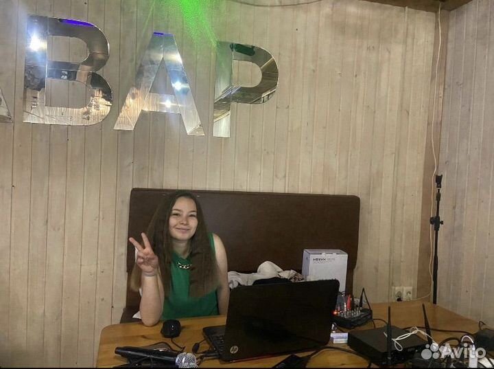 Ведущий + DJ + аппаратура