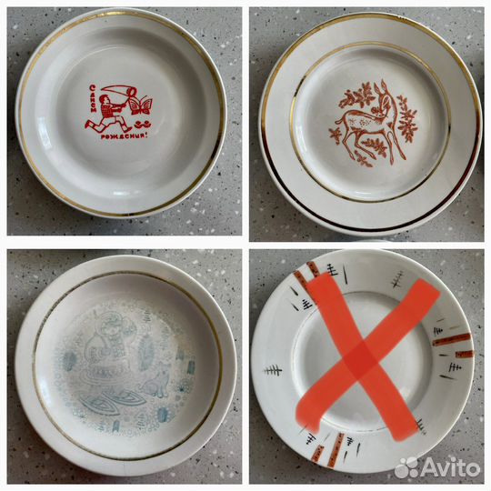 Тарелка Хайта фарфор СССР