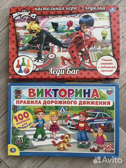 Настольные игры для детей