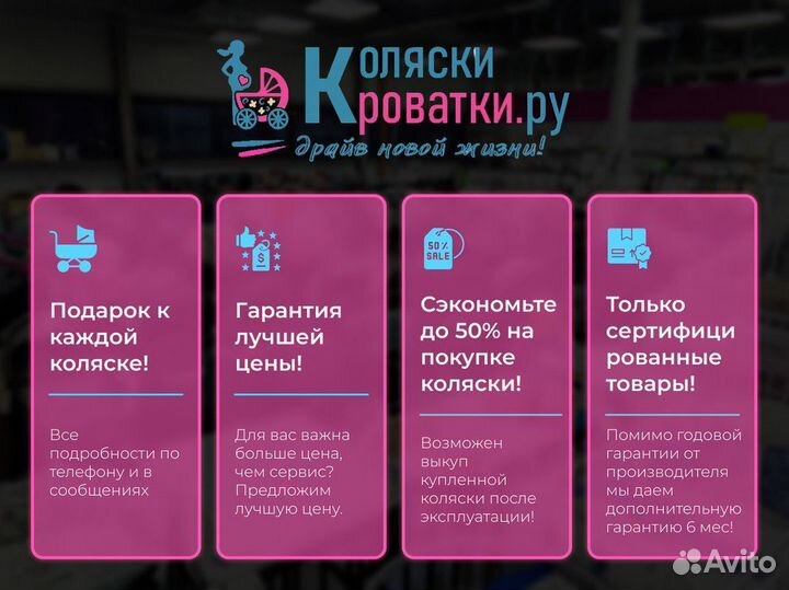 Прогулочная коляска люлька / Детская коляска