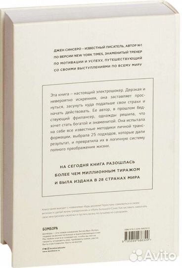 Классная книга которую стоит почитать каждому)
