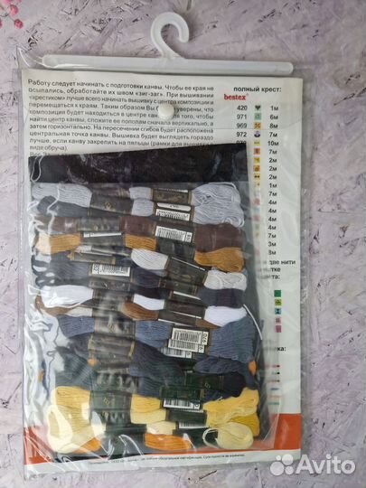 Набор для вышивания крестиком новый