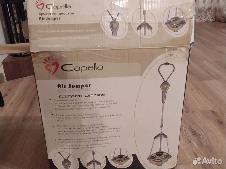 Детские качели прыгунки