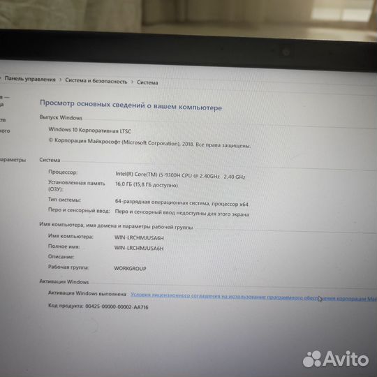 Игровой ноутбук acer nitro 5