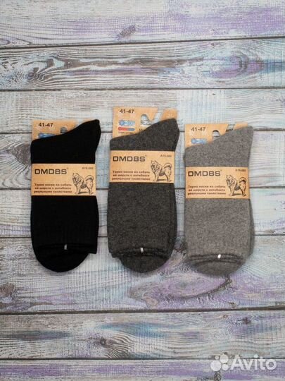 Термоноски из собачьей шерсти с ослабленной резинк