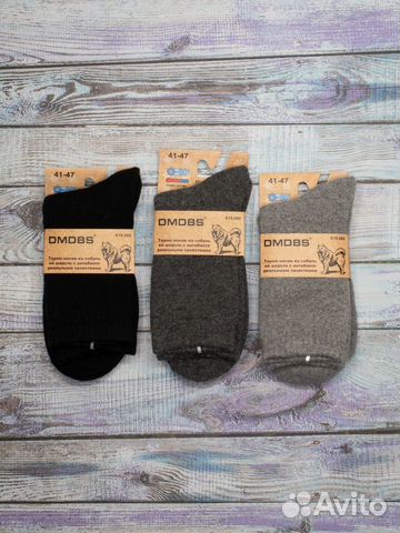 Термоноски из собачьей шерсти с ослабленной резинк