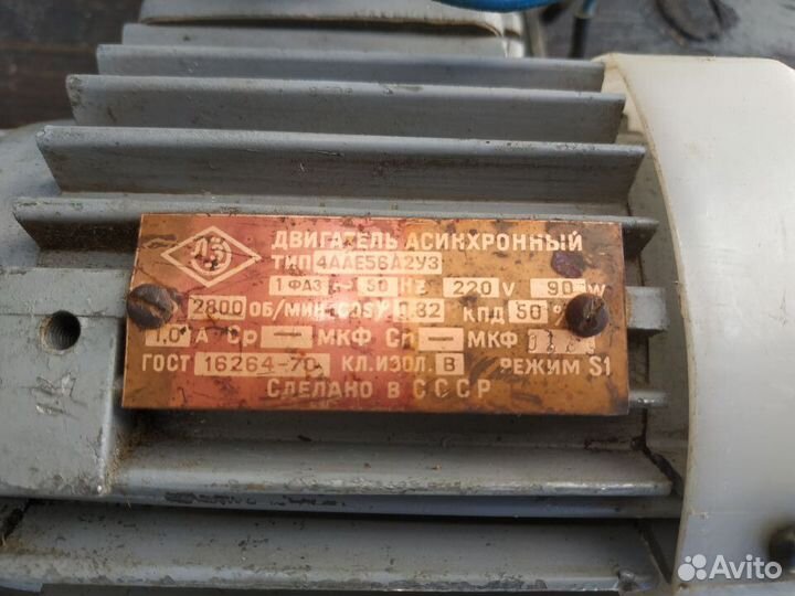 Электродвигатель асинхронный