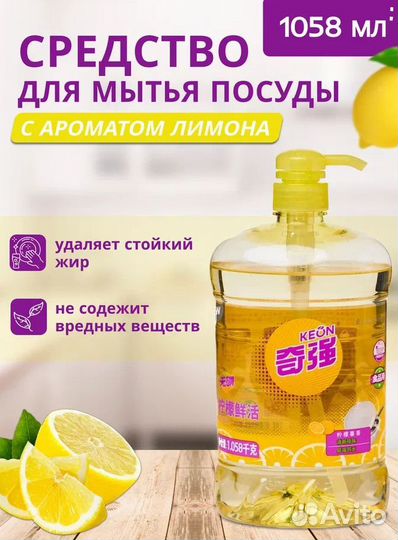 Бытовая химия оптом