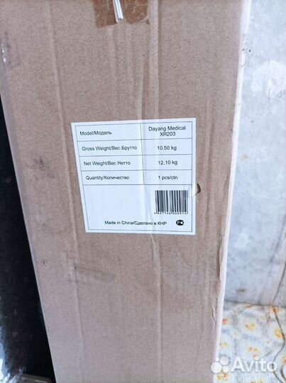 Ходунки с опорой на предплечье