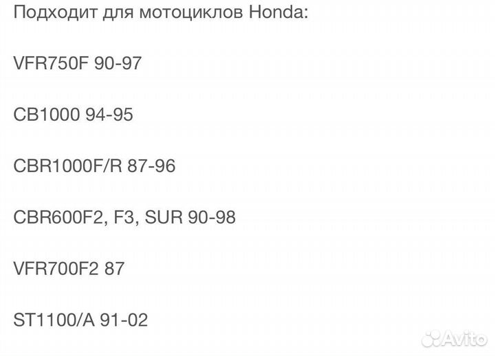 Emgo Рычаг тормоза 30-52021