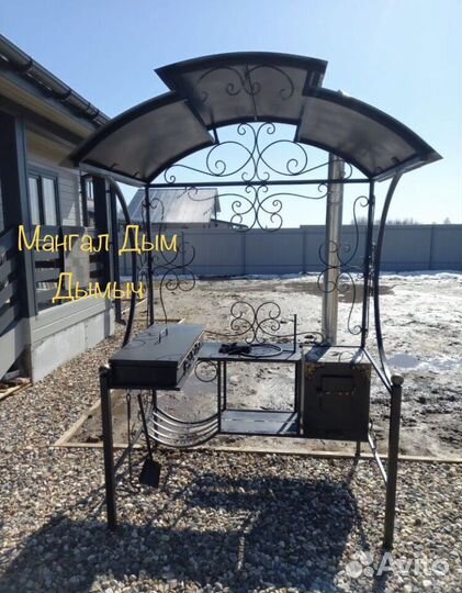 Мангал барбекю