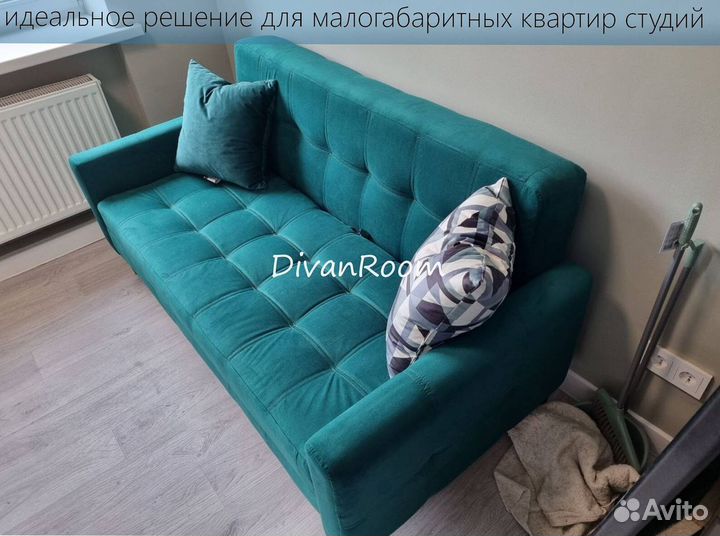 Диван раскладной