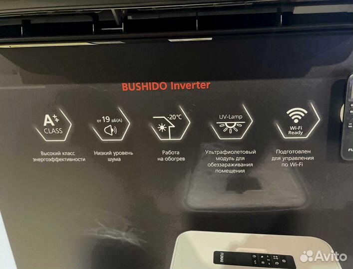 Кондиционер. Сплит система funai