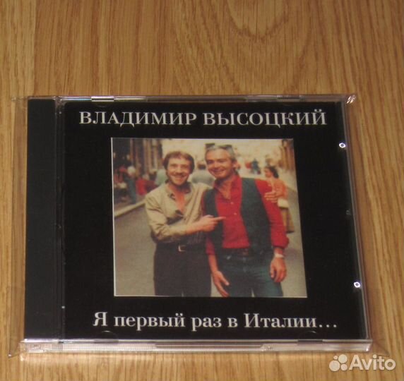 Владимир Высоцкий CD Коллекция NEW