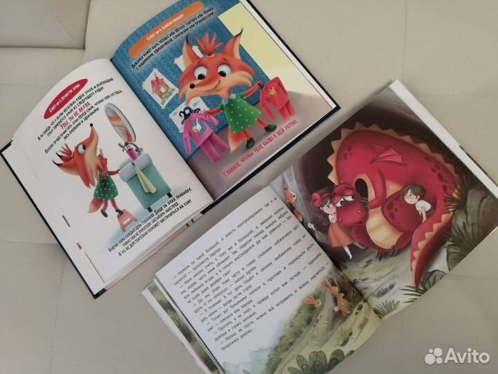 Детские книги:,Даша учится засыпать, Дракон