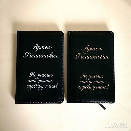 Ежедневник с любой гравировкой