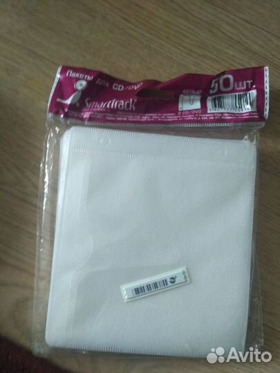 Пакеты для CD/DVD двусторонние